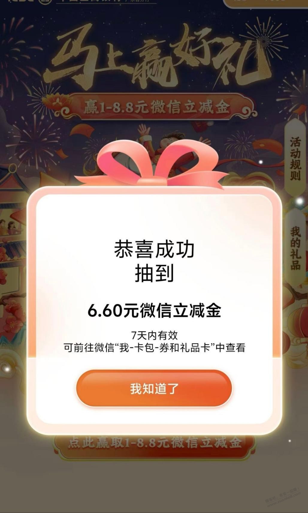 帖子图片