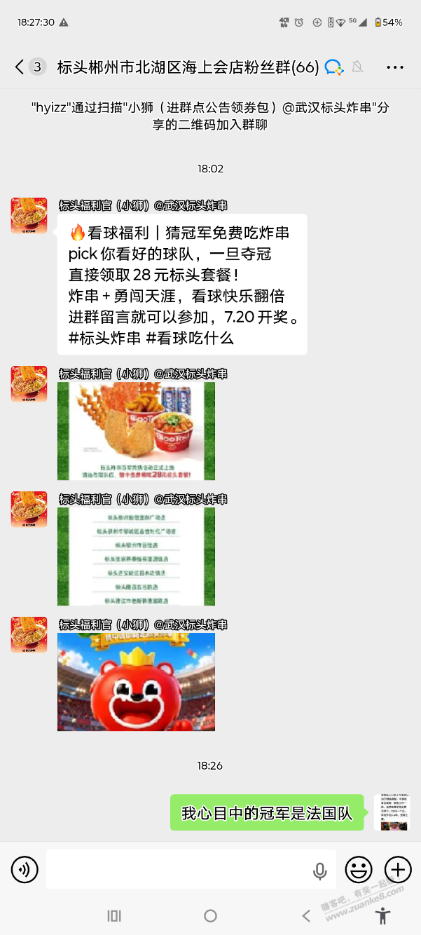 帖子图片