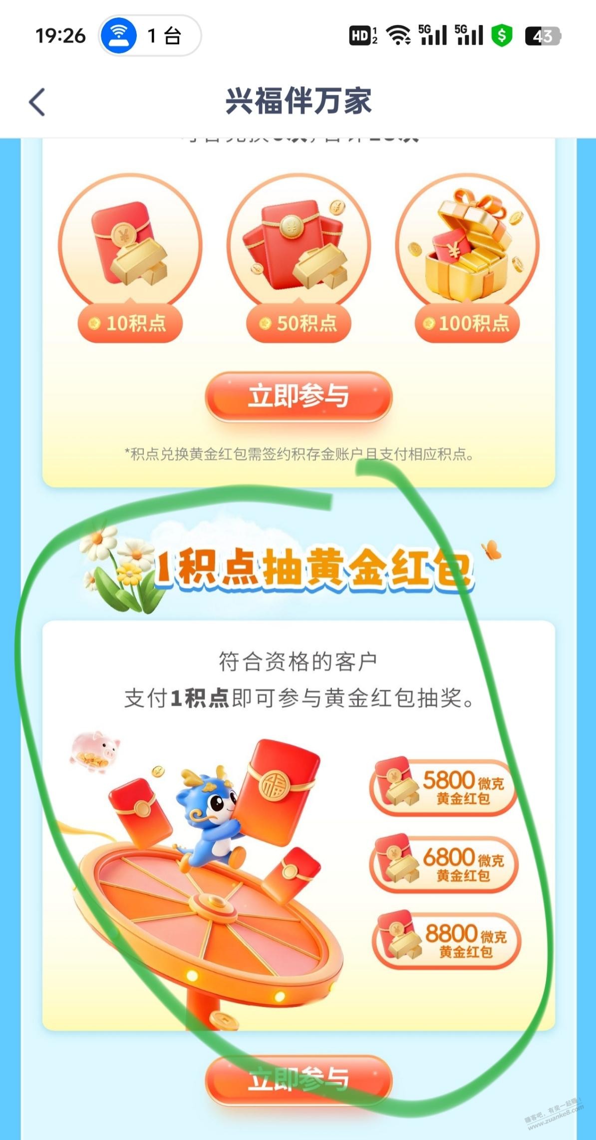 帖子图片