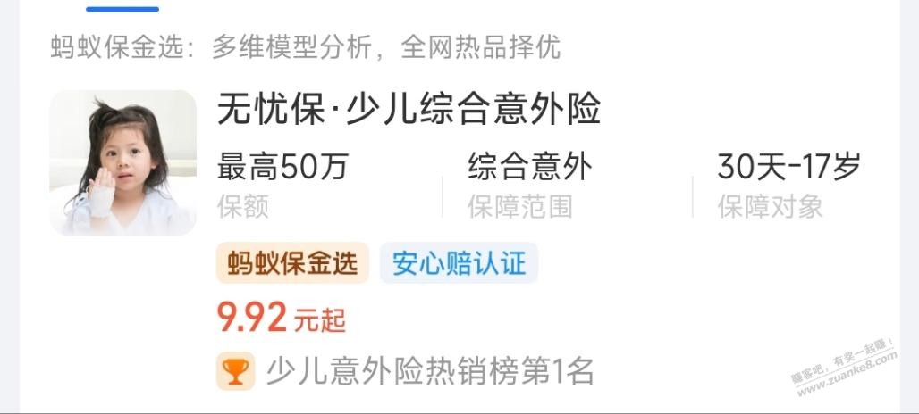 帖子图片