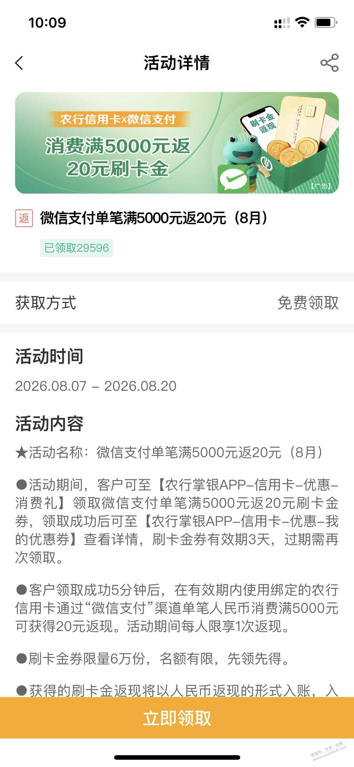帖子图片
