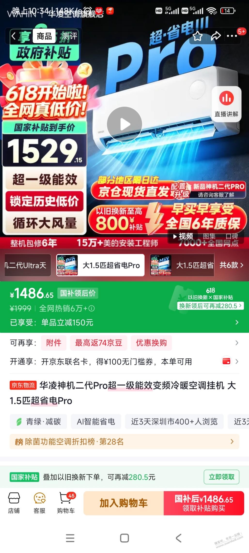 帖子图片