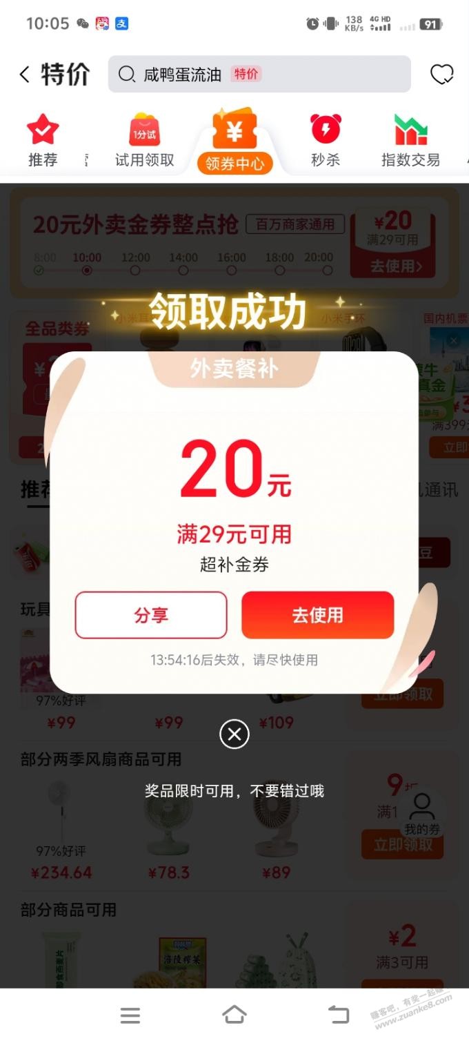 帖子图片