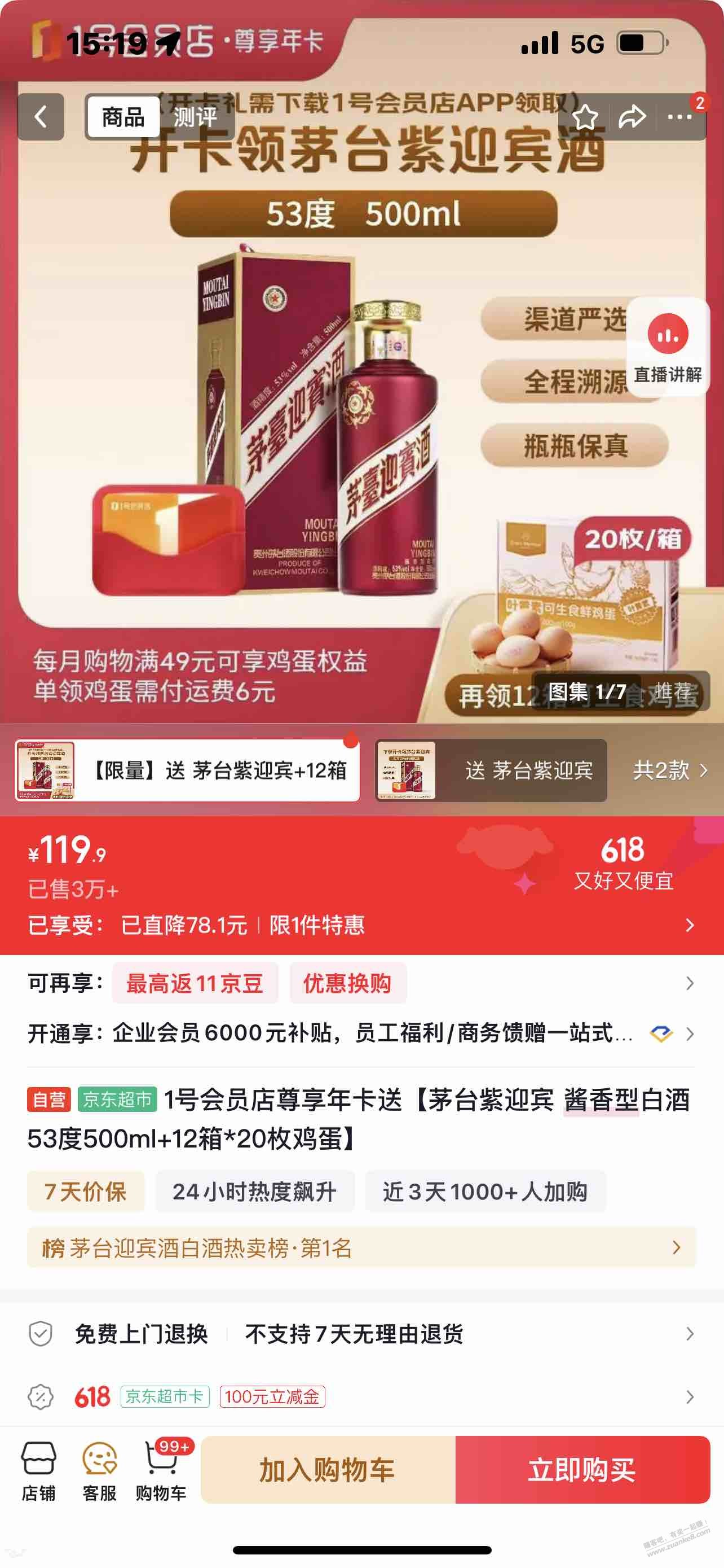 帖子图片