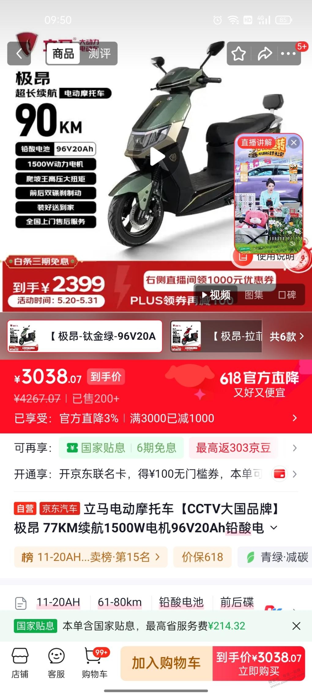 帖子图片