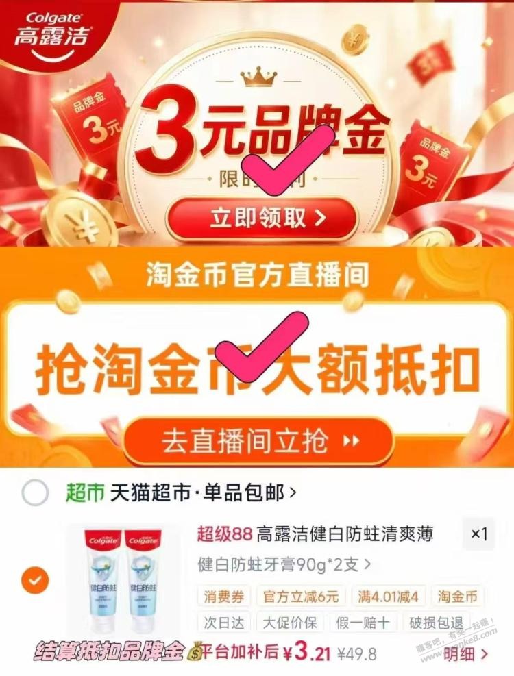 帖子图片