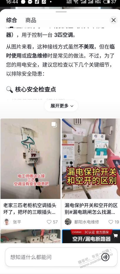 帖子图片