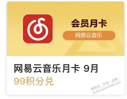 帖子图片