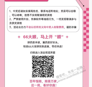 帖子图片