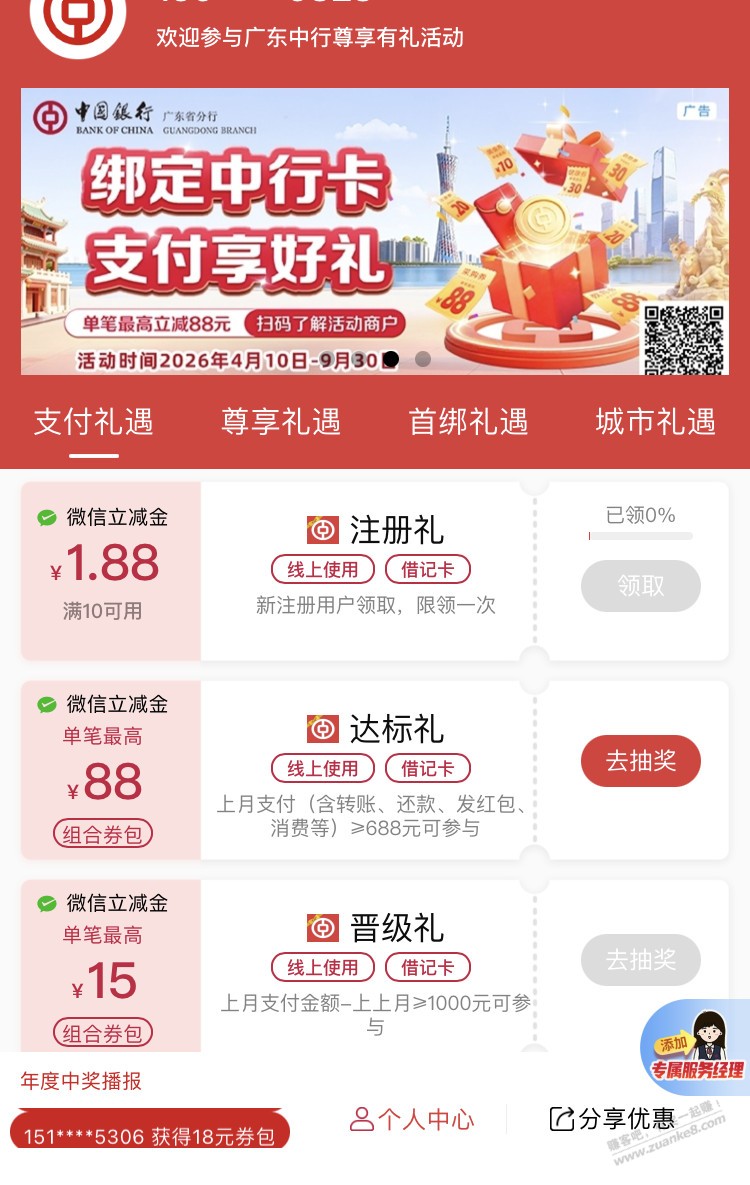 帖子图片