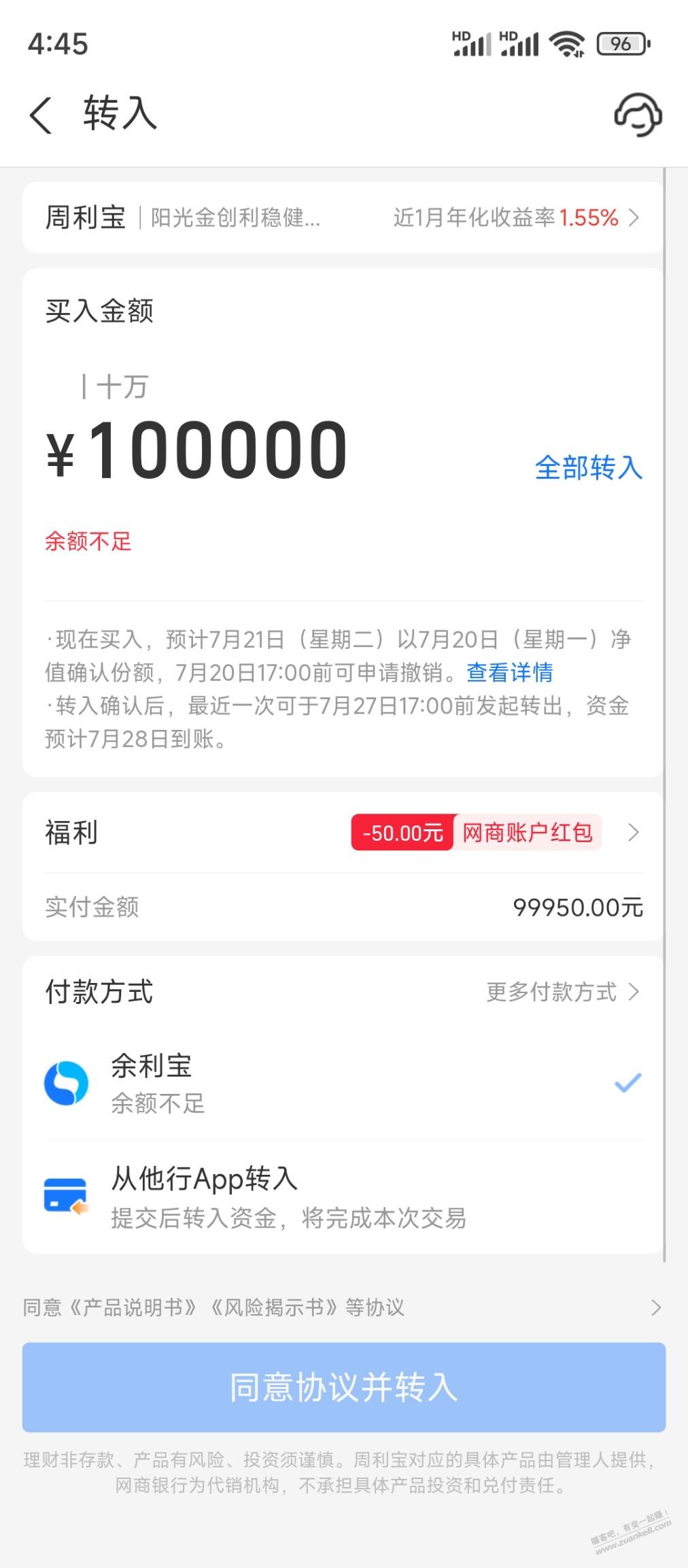 帖子图片