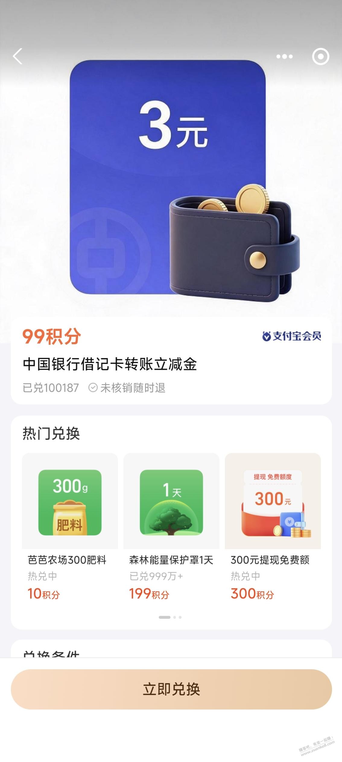 帖子图片