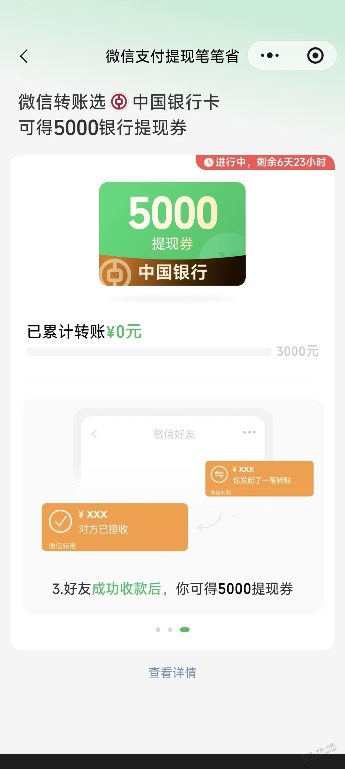 帖子图片