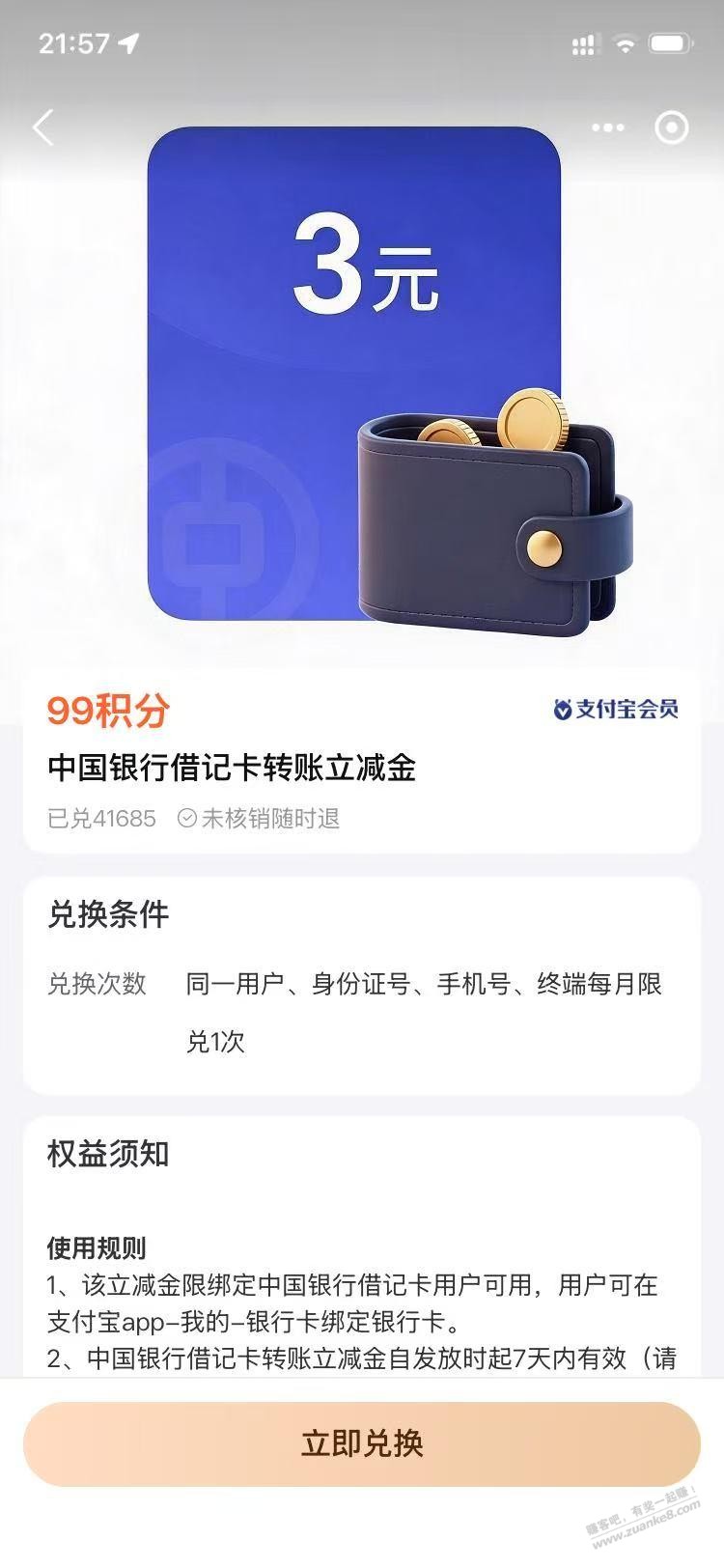 帖子图片