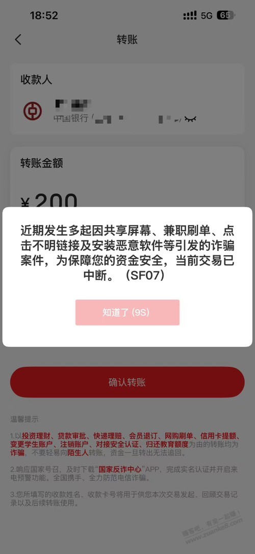 帖子图片