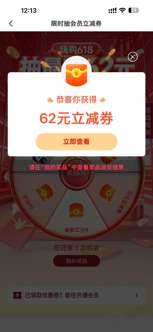 帖子图片