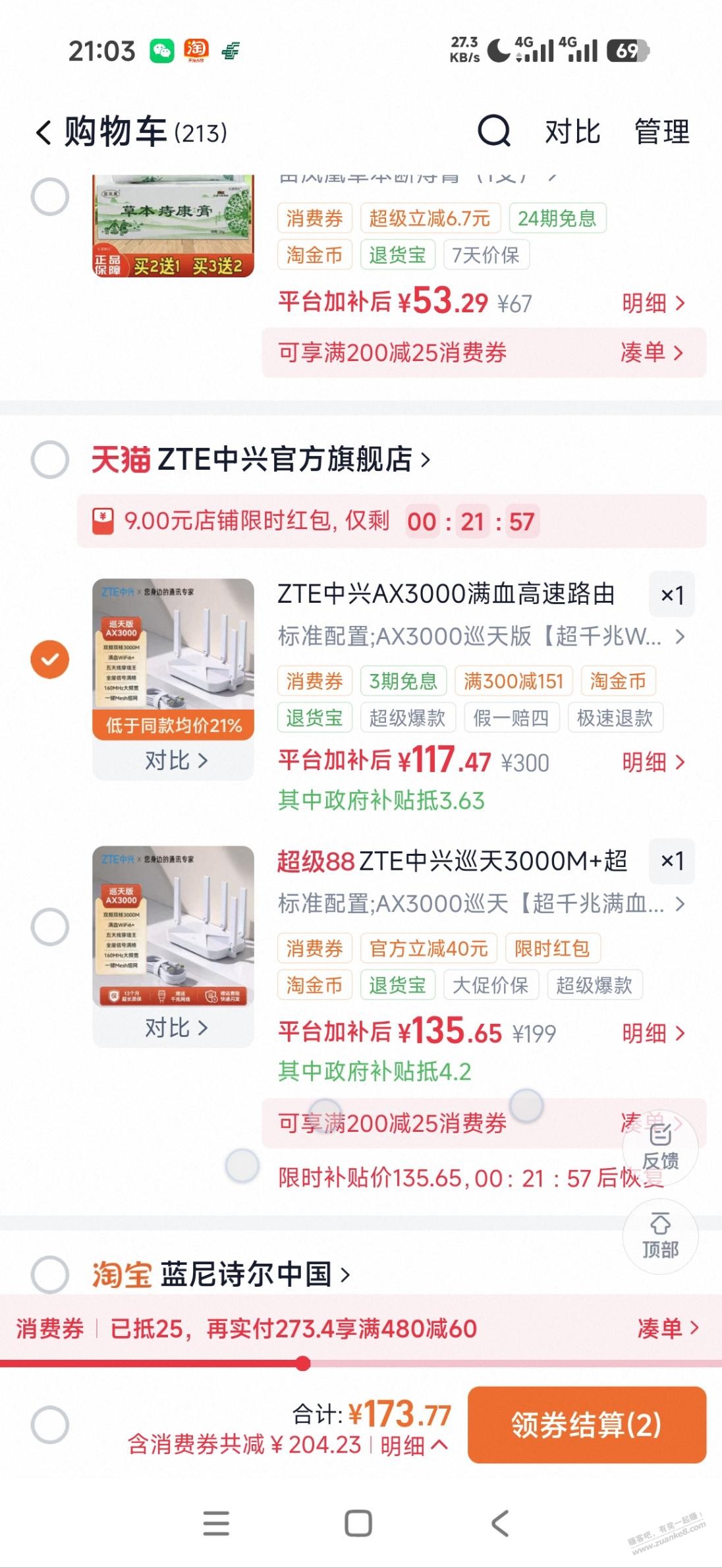 帖子图片