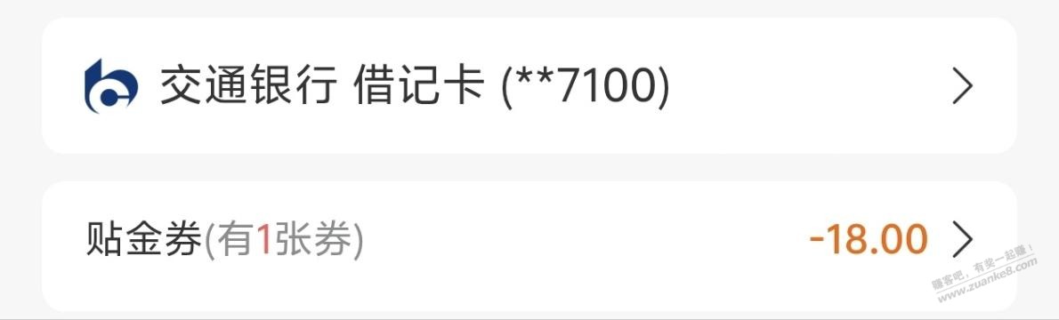帖子图片