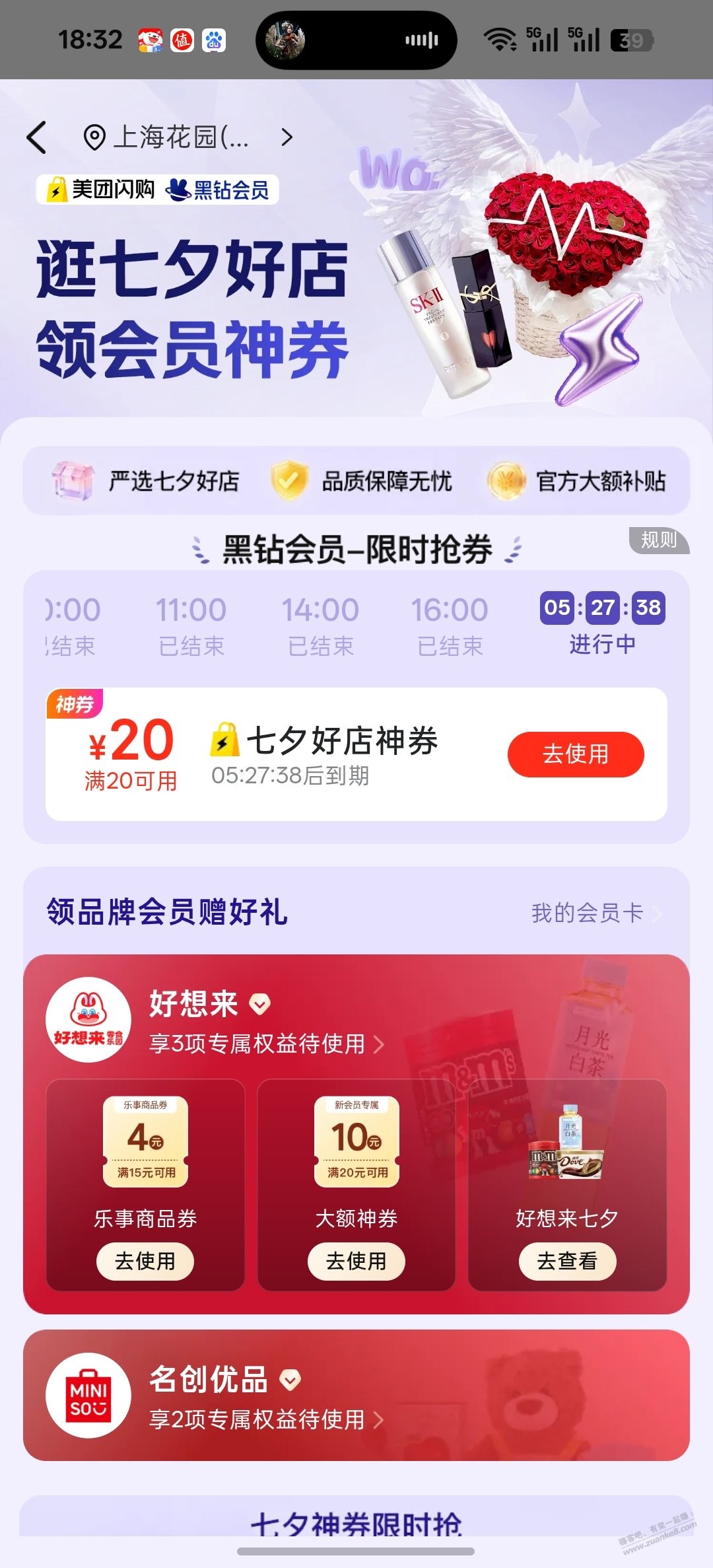 帖子图片