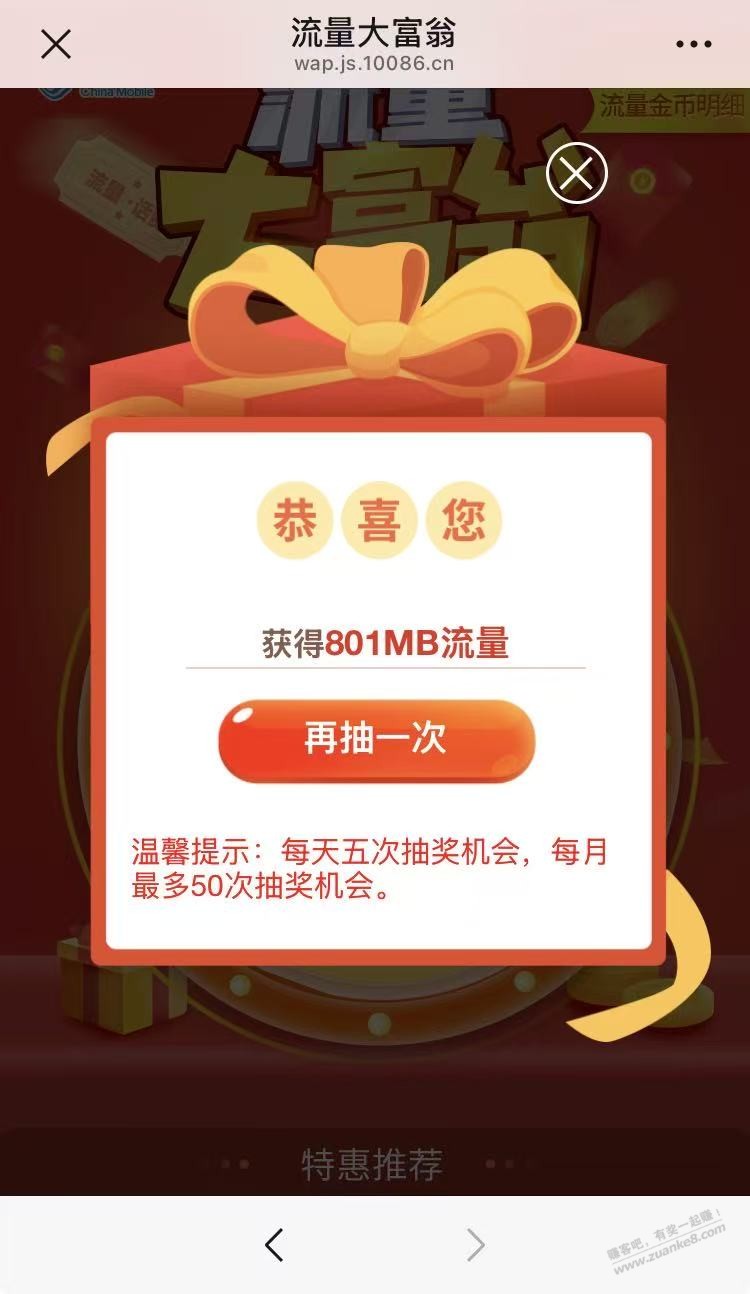 帖子图片