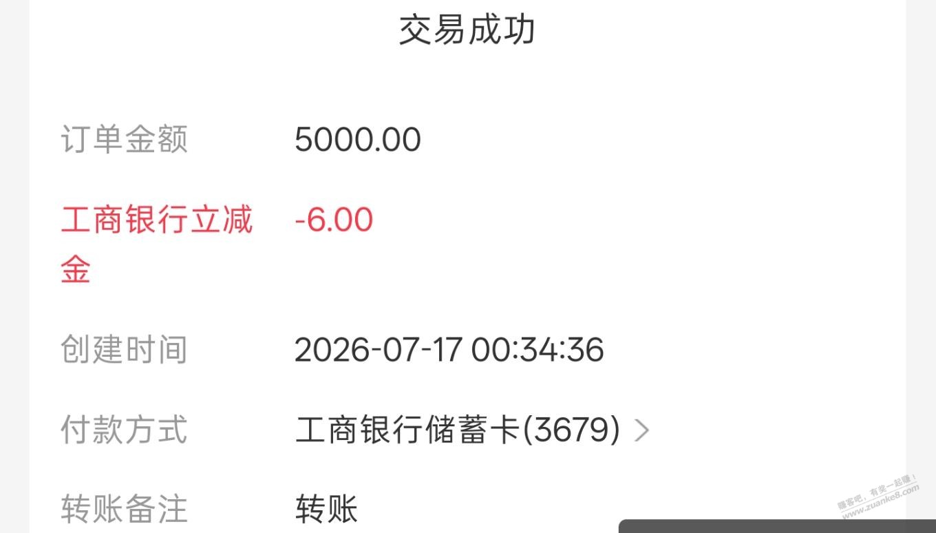 帖子图片