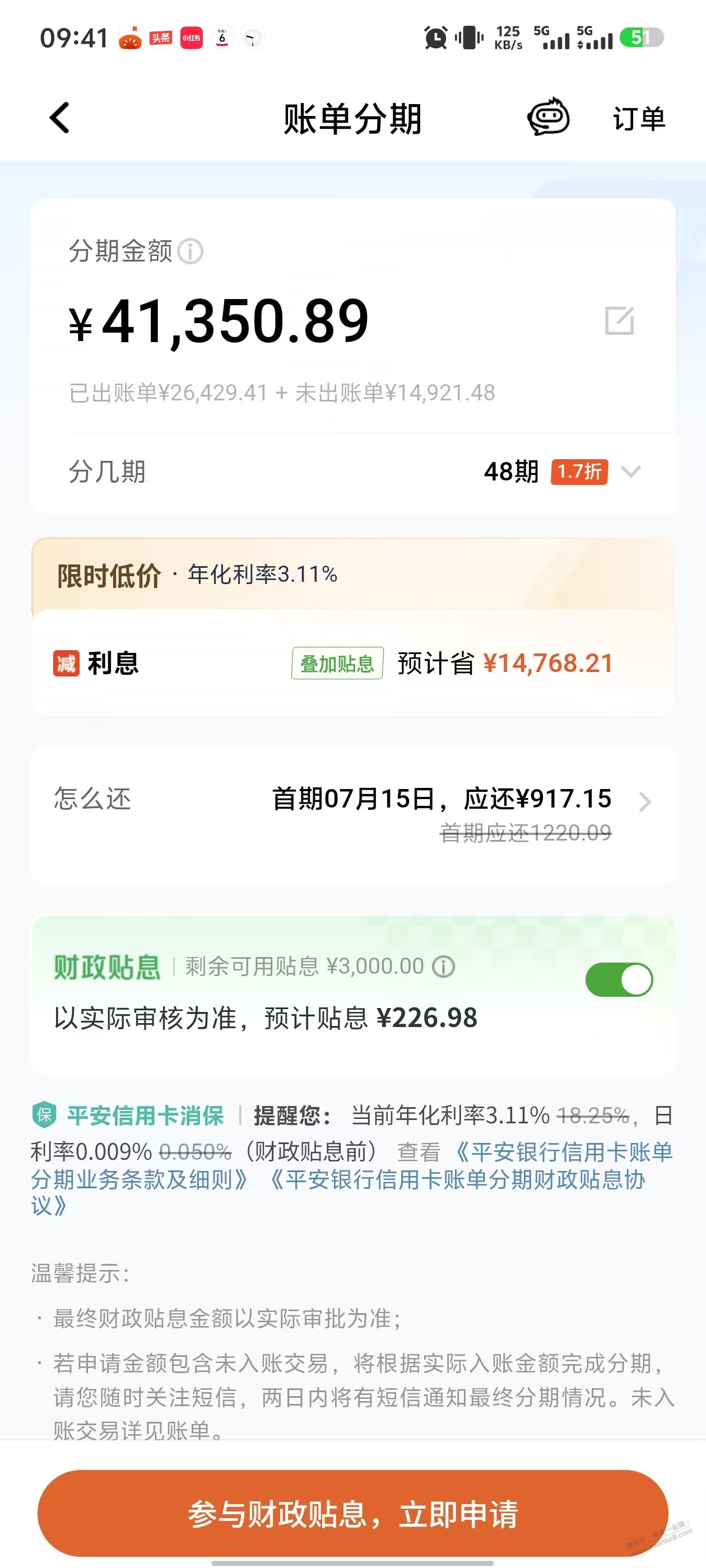 帖子图片