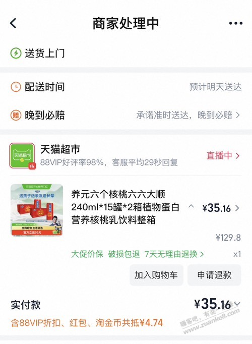 帖子图片