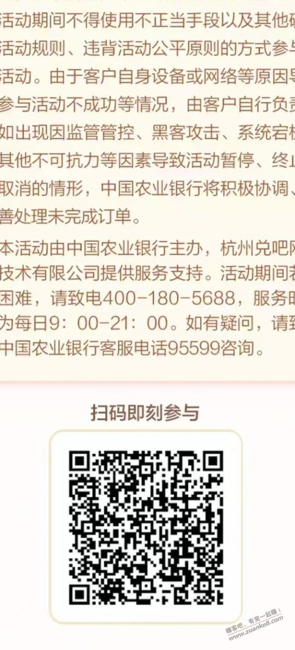 帖子图片