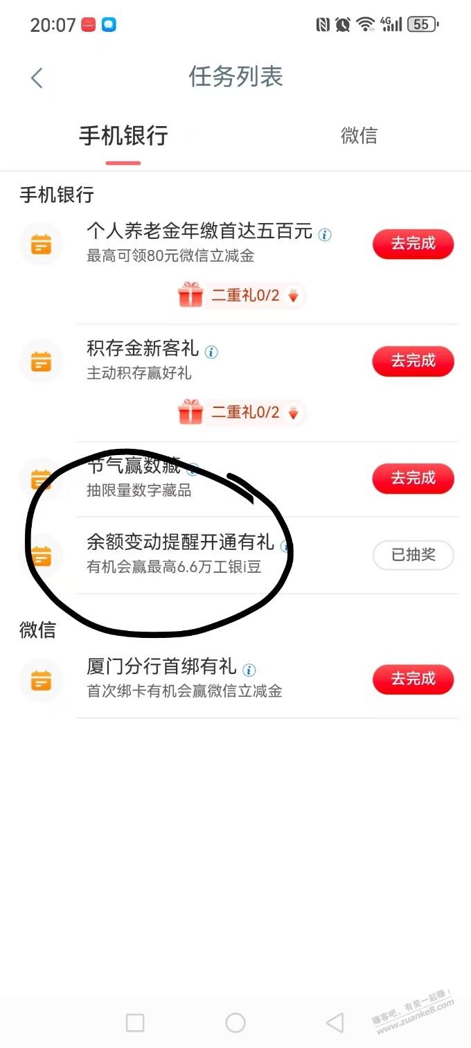 帖子图片