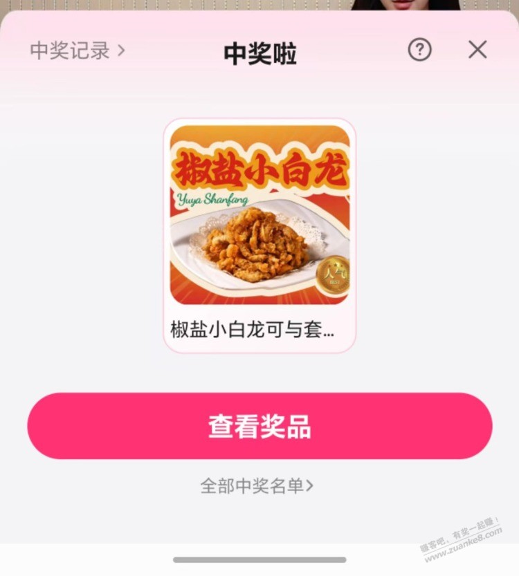 帖子图片