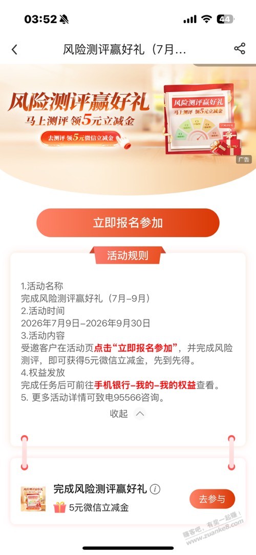 帖子图片