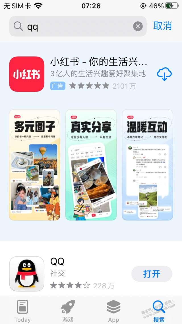 帖子图片