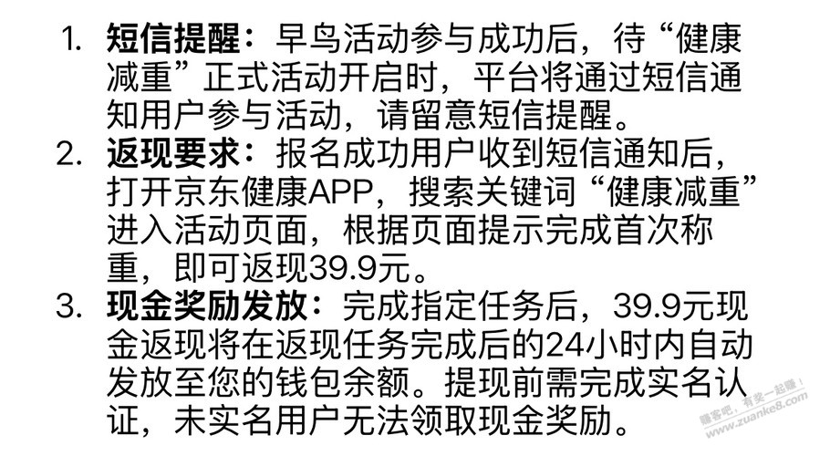 帖子图片
