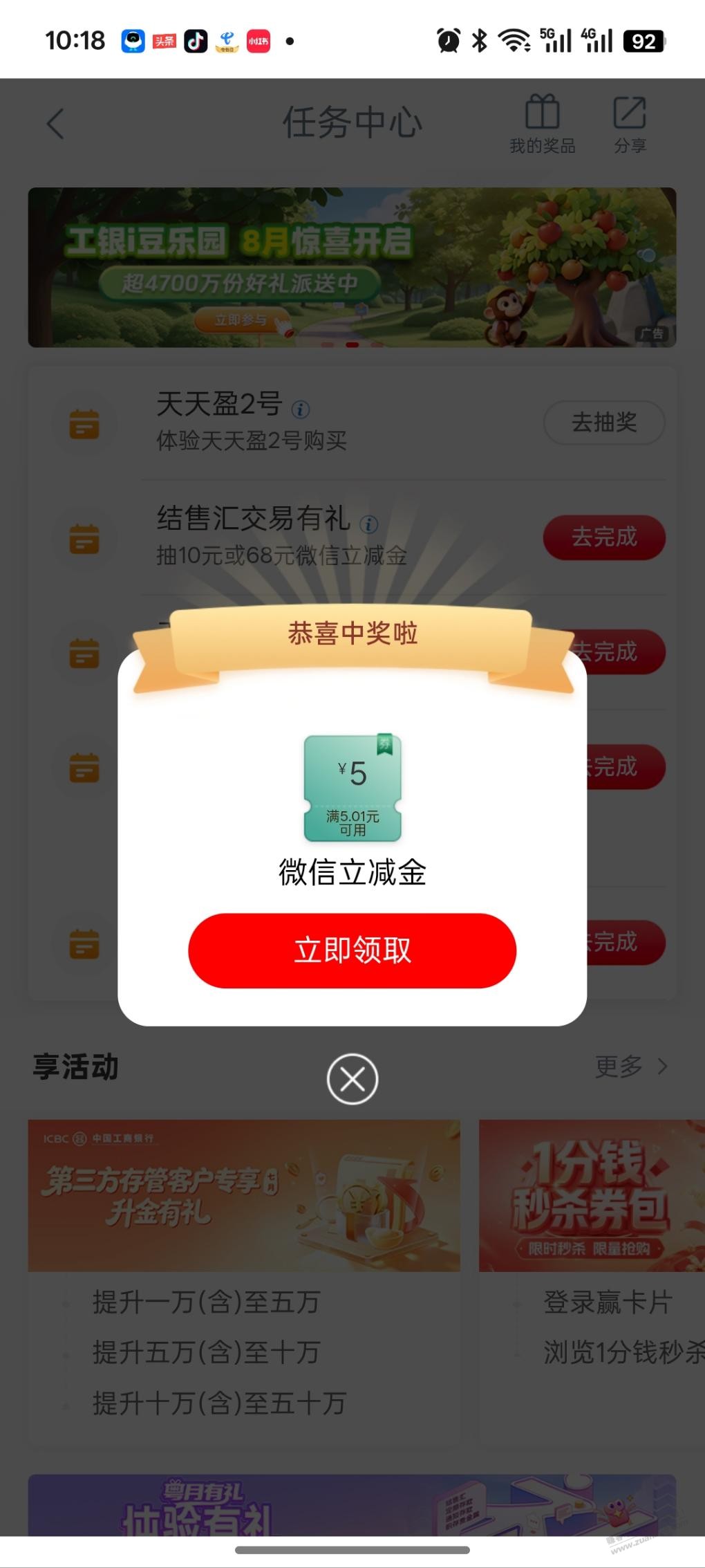 帖子图片