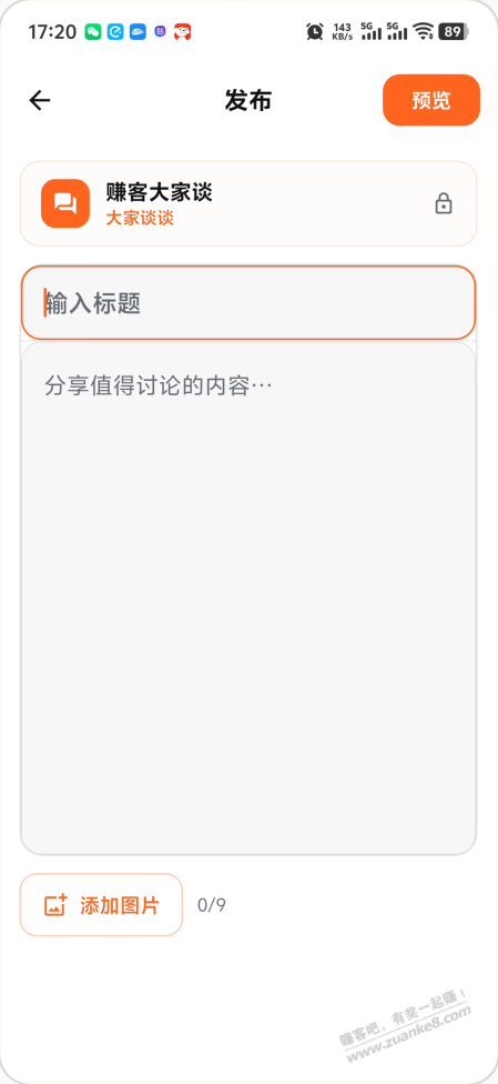帖子图片