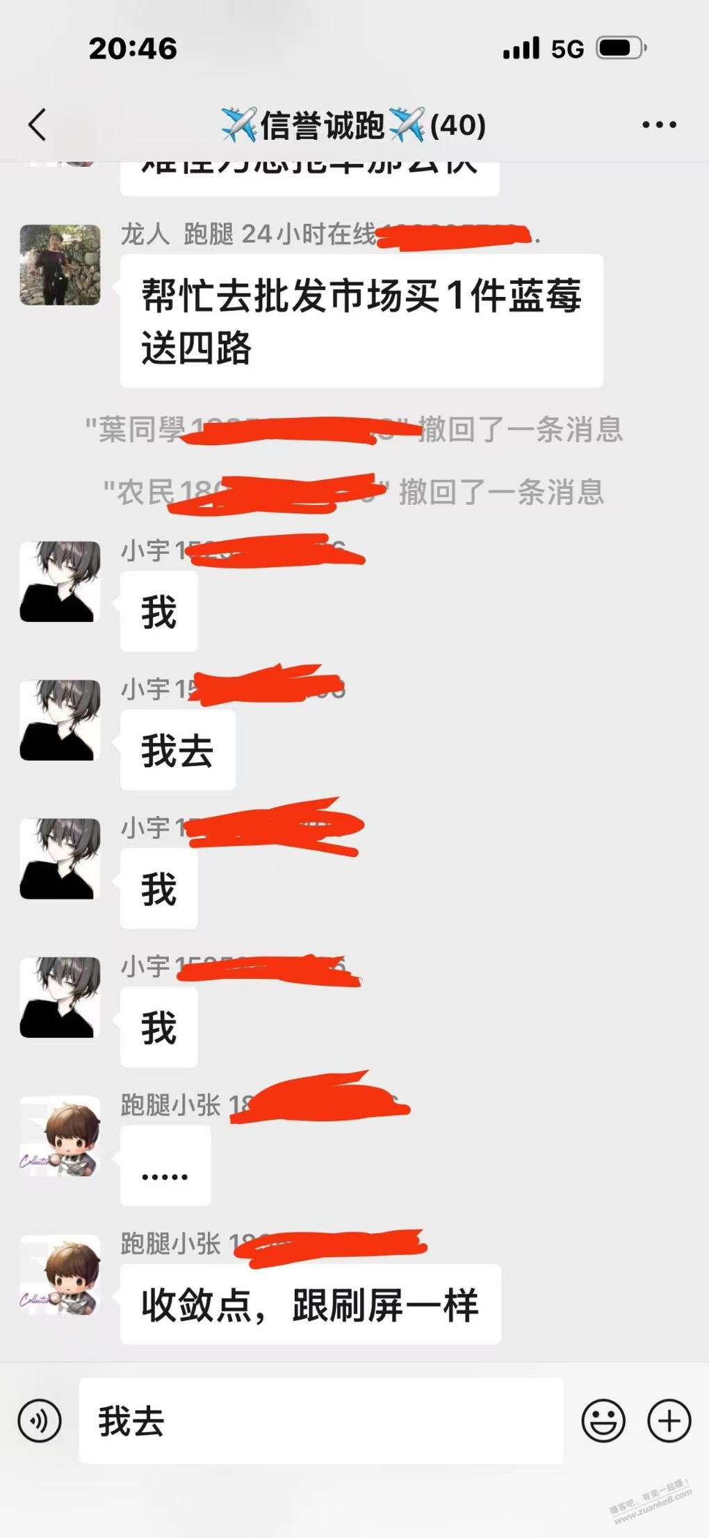 帖子图片