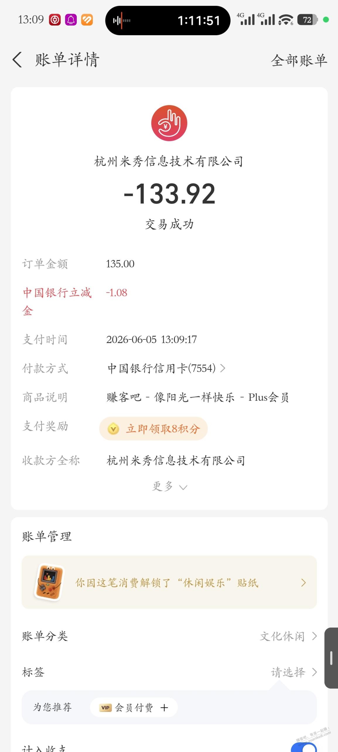 帖子图片