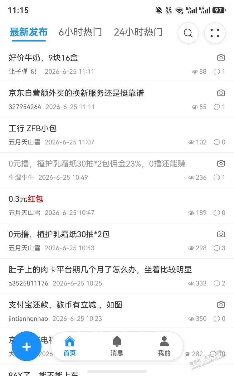 帖子图片