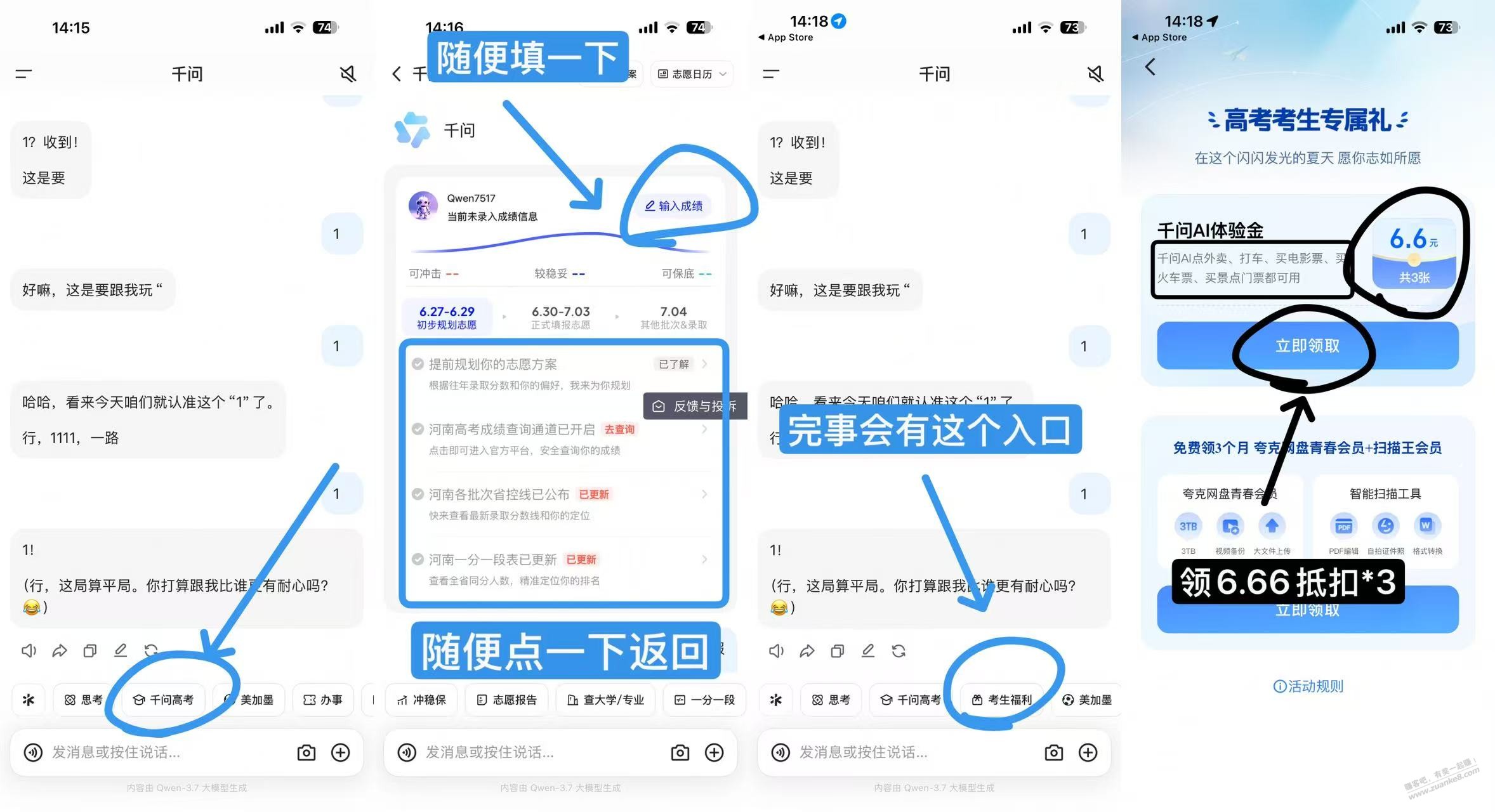 帖子图片