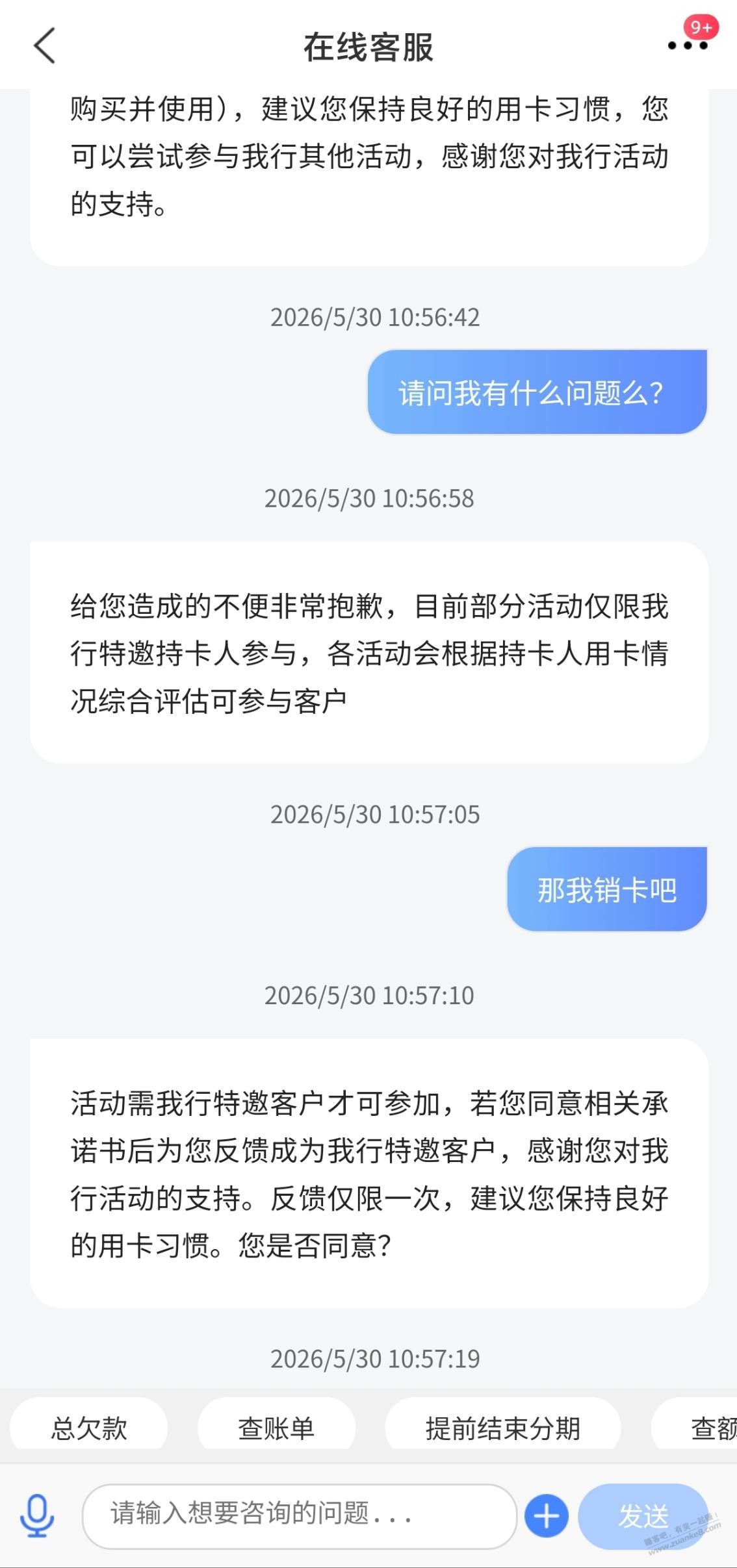 帖子图片