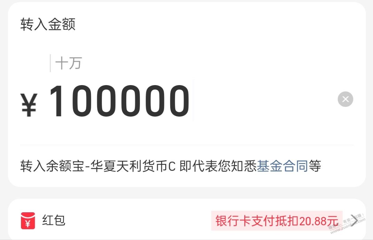 帖子图片
