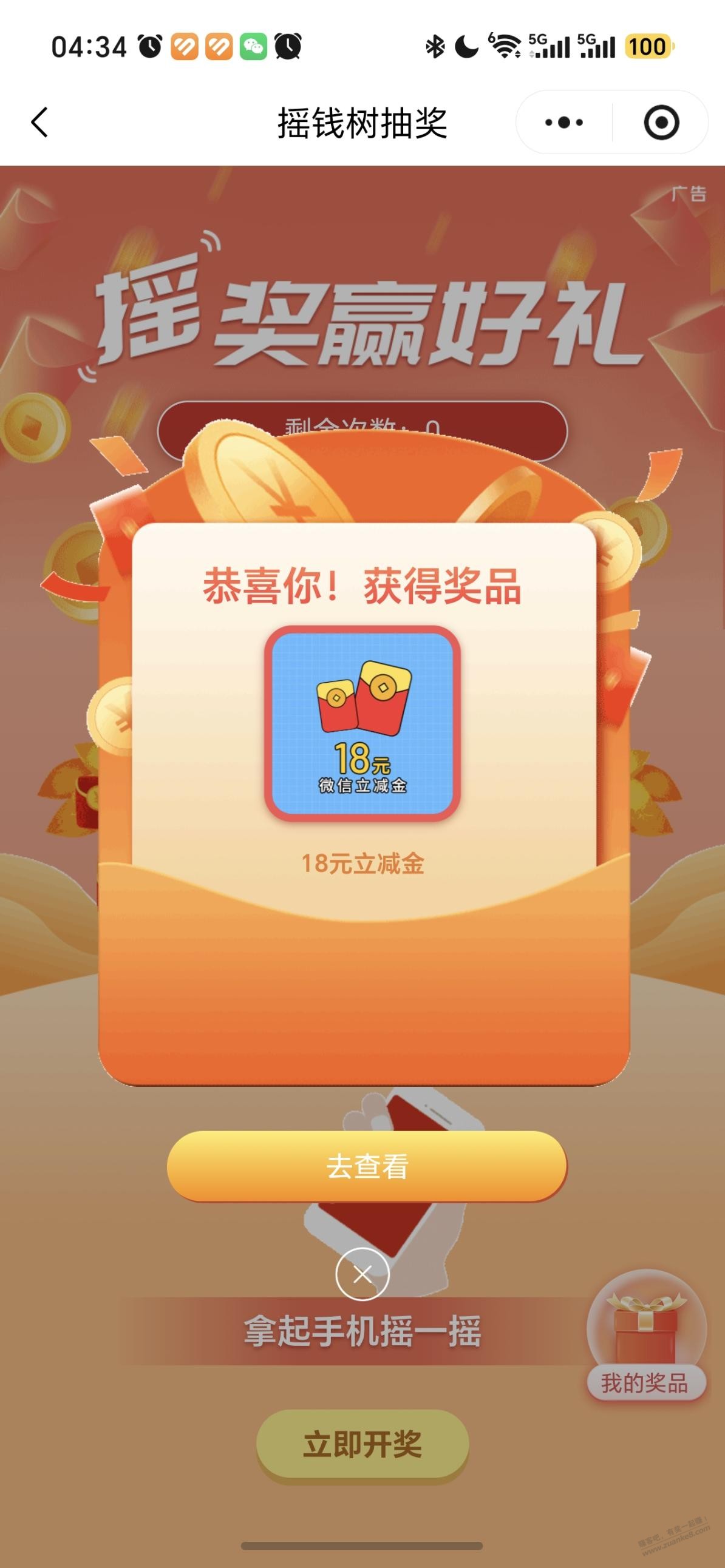帖子图片