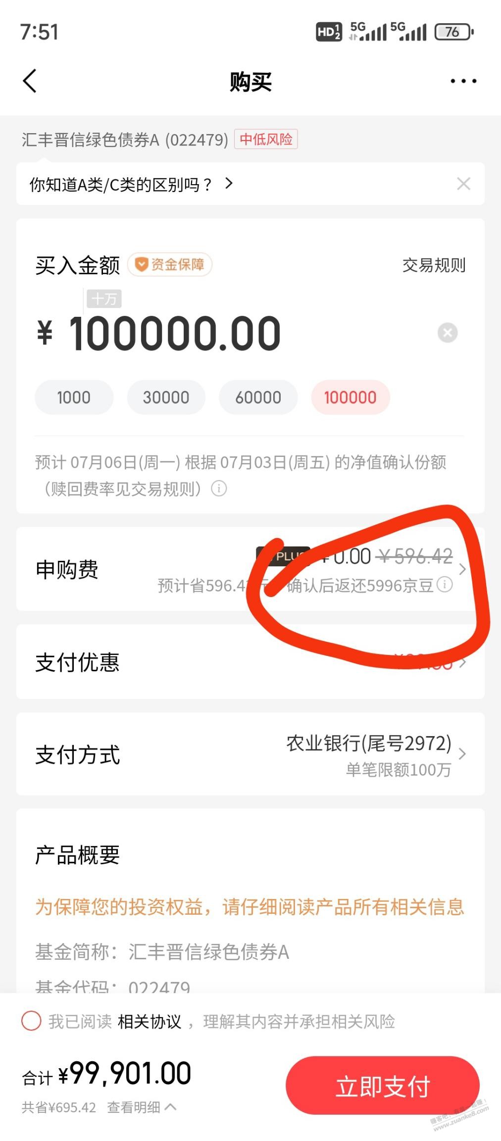 帖子图片