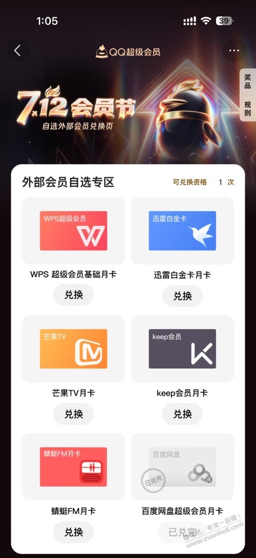帖子图片