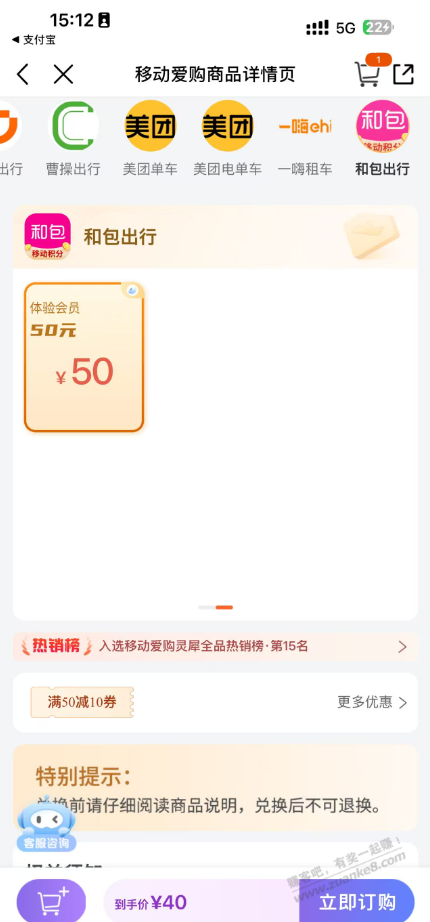 帖子图片