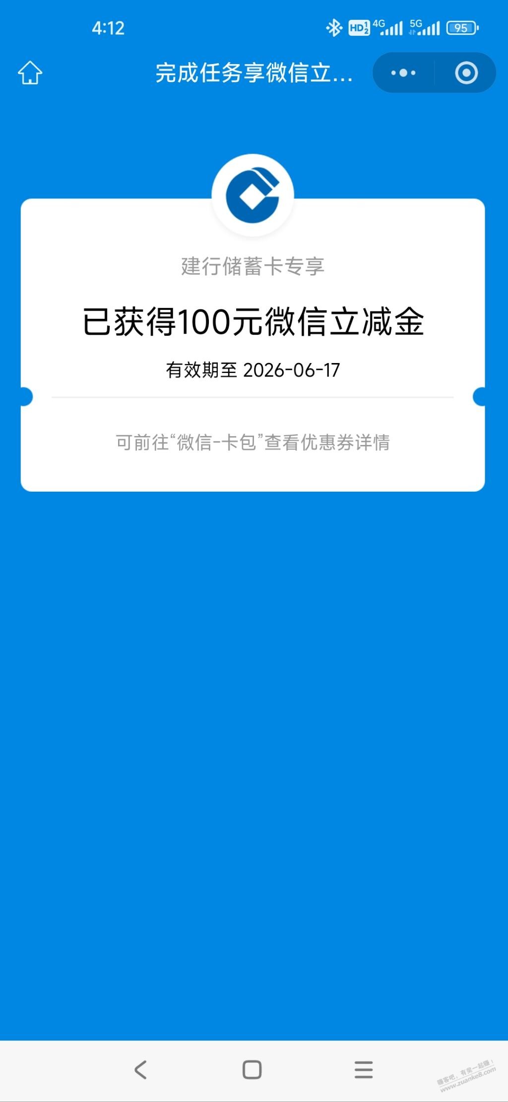 帖子图片