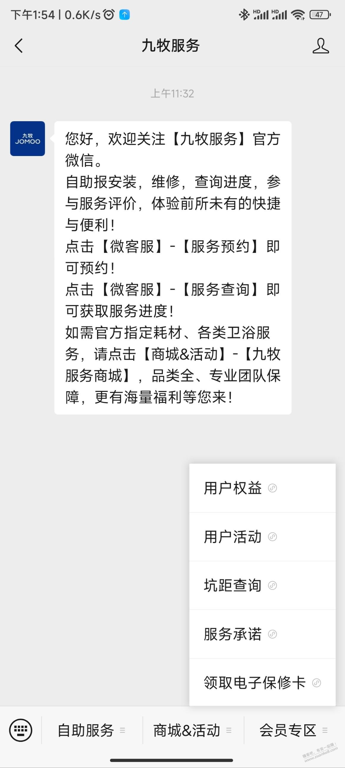 帖子图片