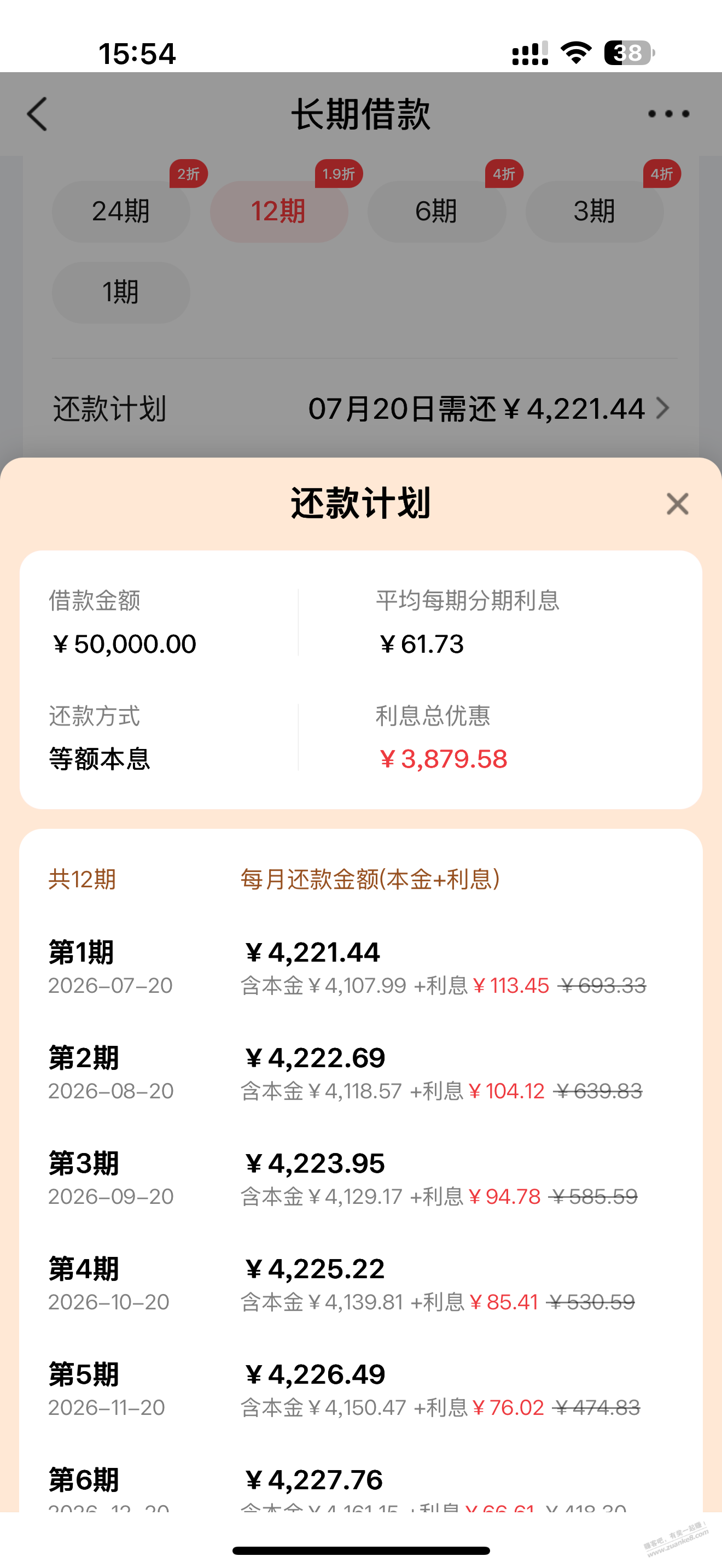帖子图片