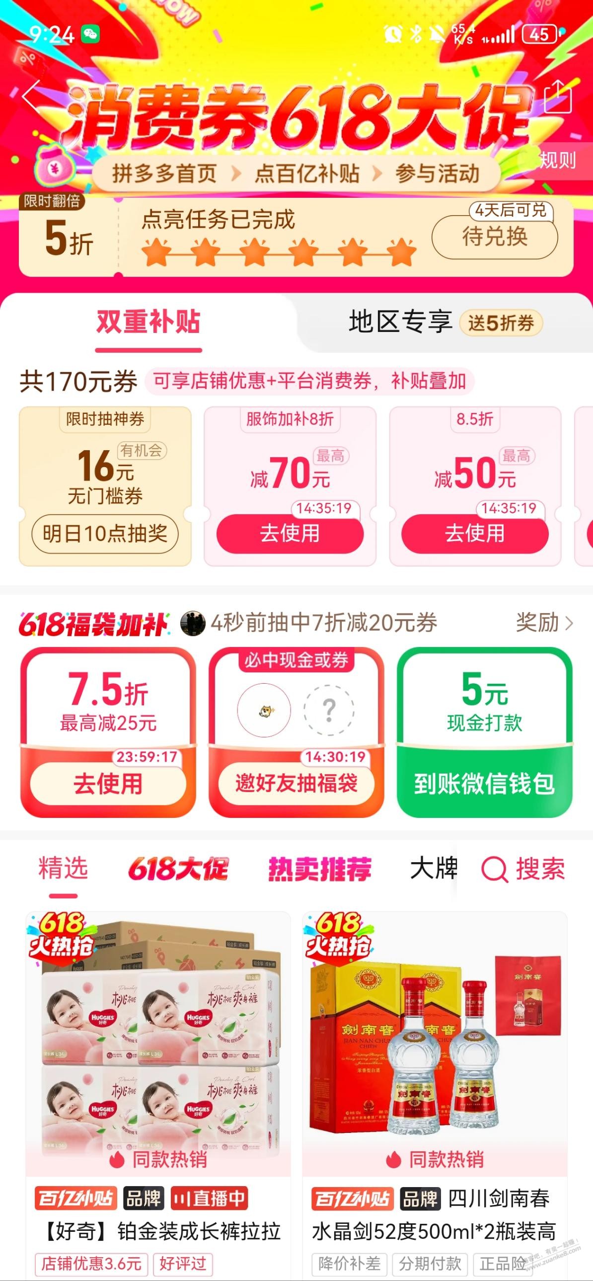 帖子图片