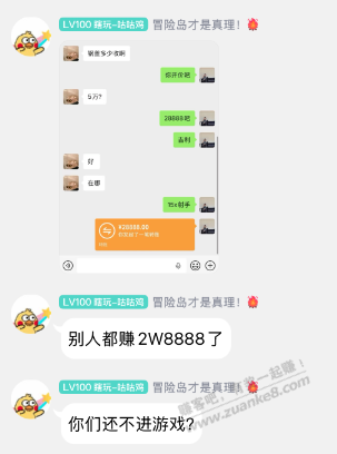 帖子图片
